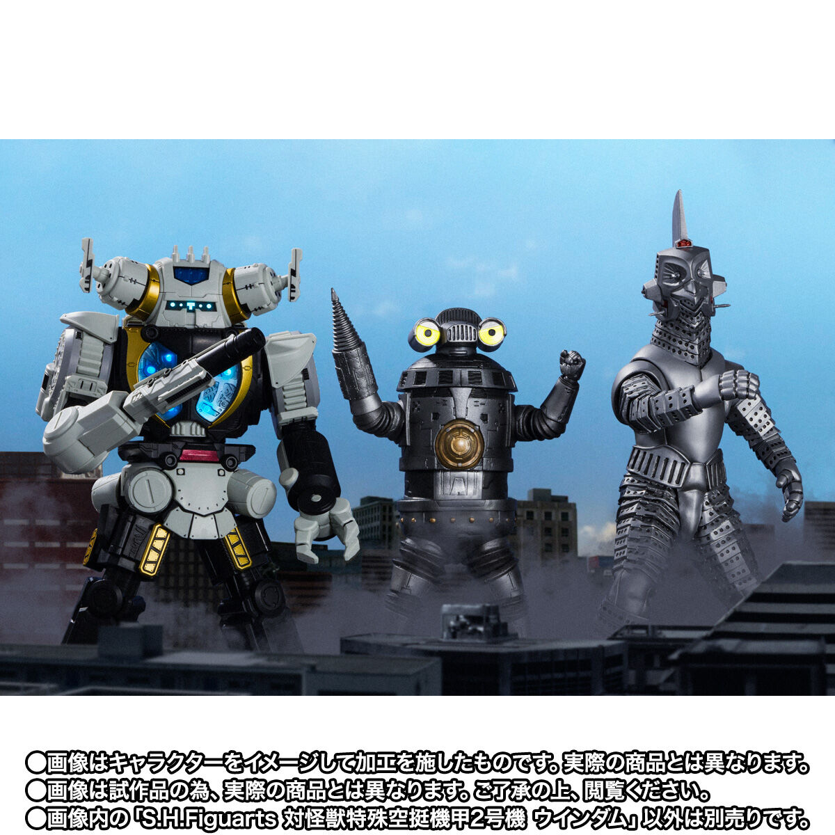 S.H.Figuarts 対怪獣特殊空挺機甲2号機 ウインダム | ウルトラマンZ