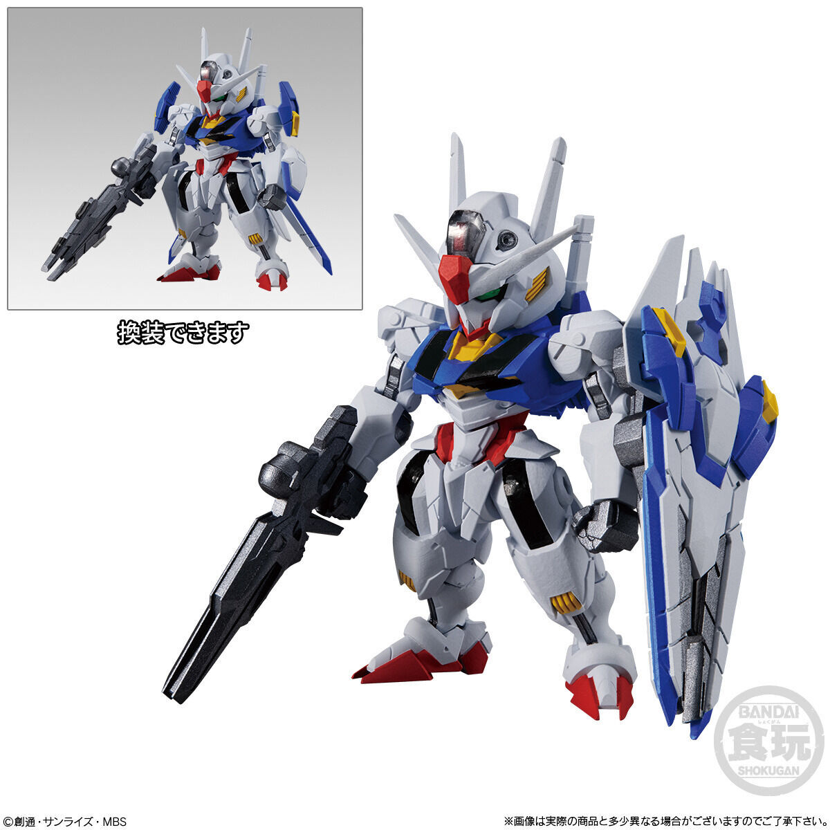 FW GUNDAM CONVERGE ♯23(10個入) | 機動戦士ガンダム 逆襲のシャア