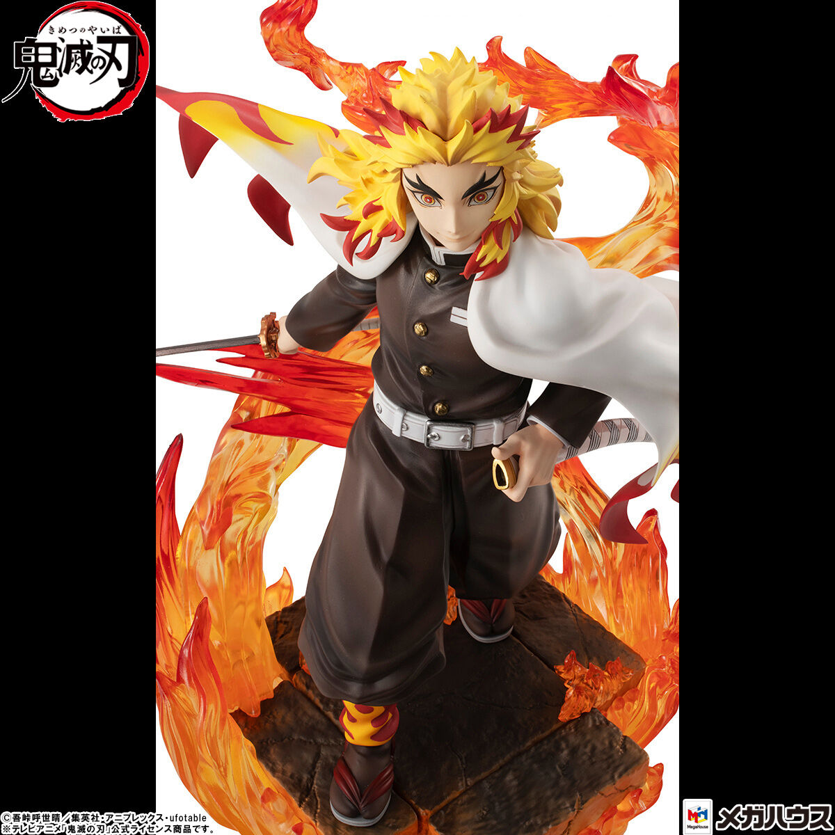 抽選販売】 G.E.M.シリーズ 鬼滅の刃 煉獄杏寿郎 | 鬼滅の刃