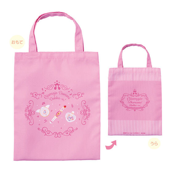 おジャ魔女どれみドッカ～ン！雑貨コレクション｜ガシャポン