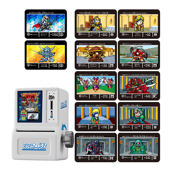 ミニミニカードダス SDガンダム外伝 円卓の騎士編｜ガシャポン