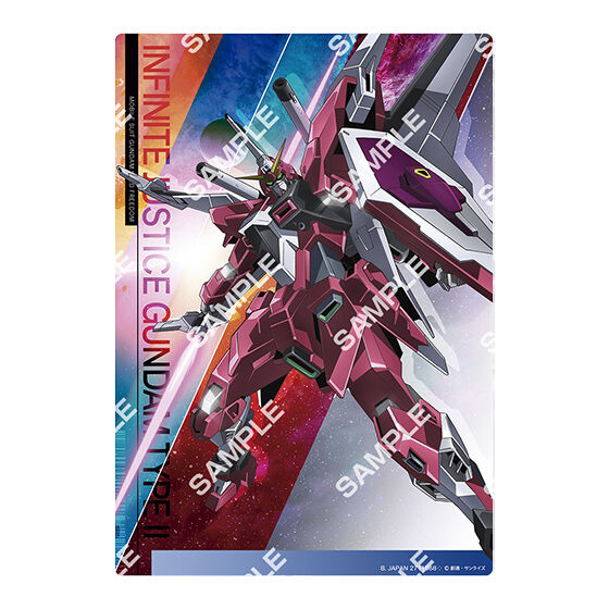 ジャンボカードダス/フラットガシャポン】機動戦士ガンダムSEED