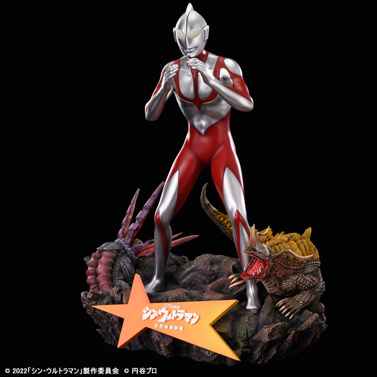 抽選販売】シン・ウルトラマン ワンダーフィギュア | ウルトラマン