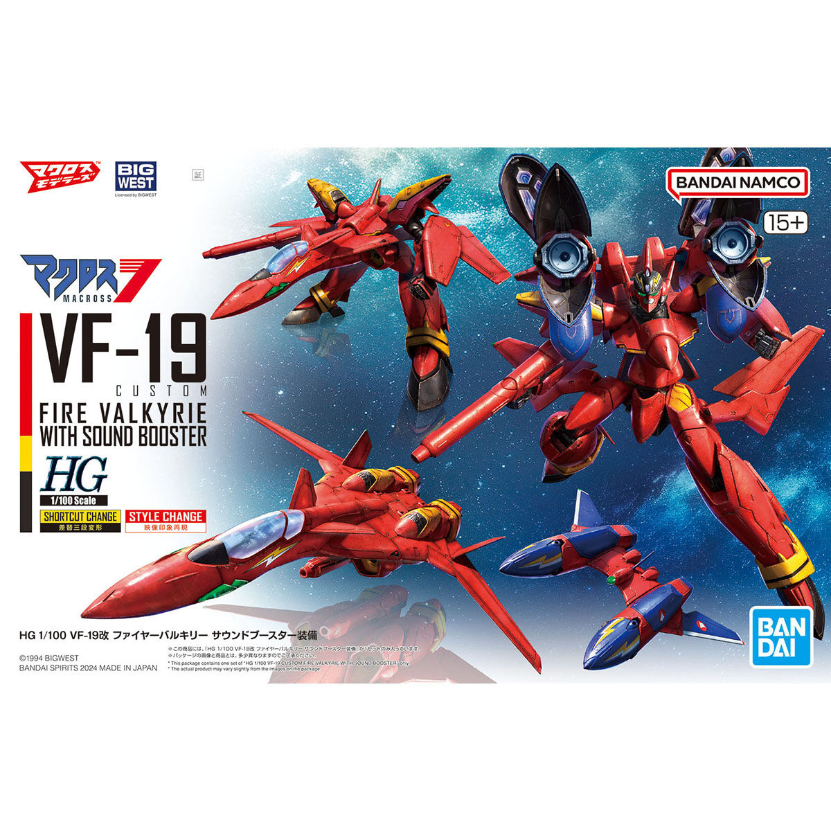 HG 1/100 VF-19 CUSTOM FIRE VALKYRIE WITH SOUND BOOSTER｜BANDAI