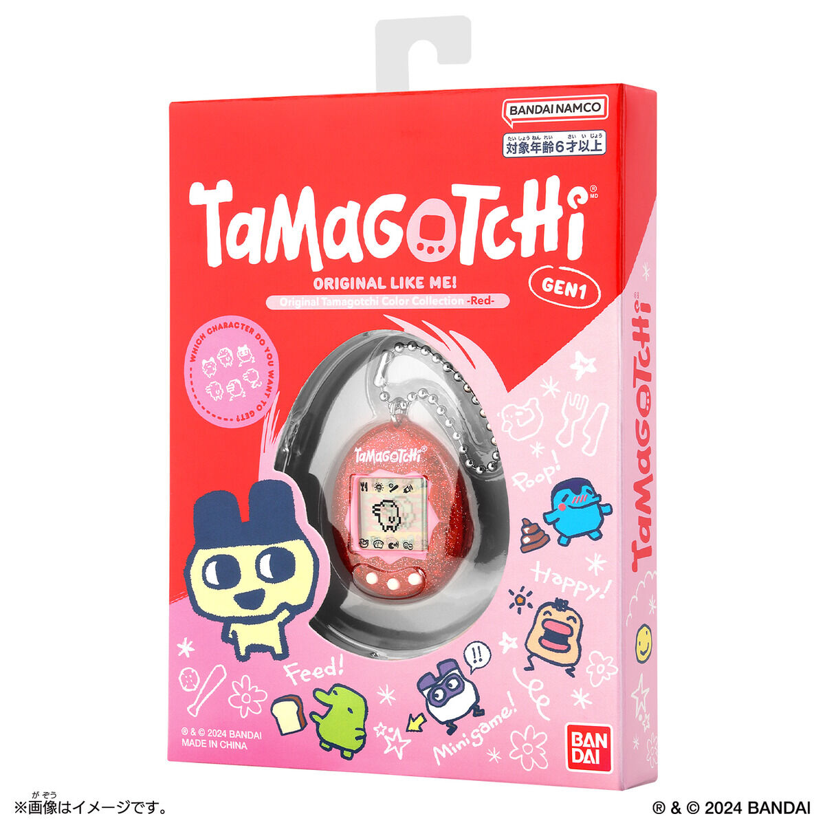 Original Tamagotchi Color Collection Red | Tamagotchi Smart