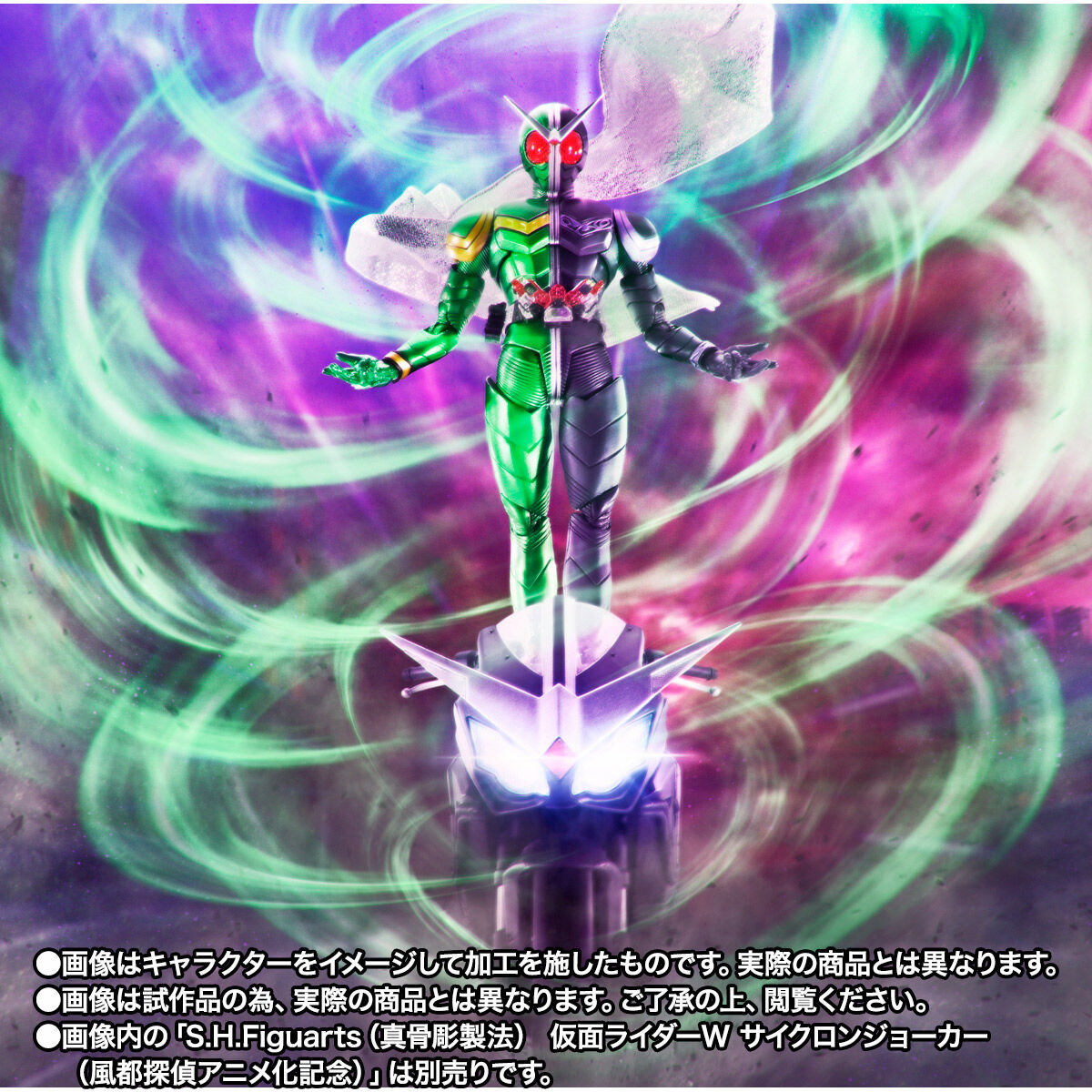 S.H.Figuarts ハードボイルダー（風都探偵アニメ化記念） | 仮面