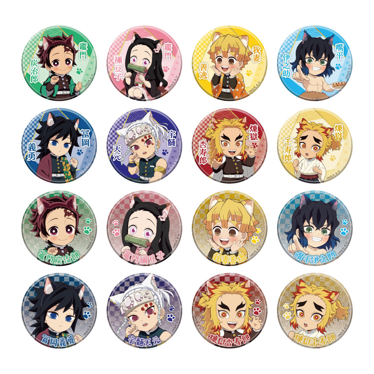 数量限定】アニメ「鬼滅の刃」-特別任務発生！ナンジャタウンニ潜入