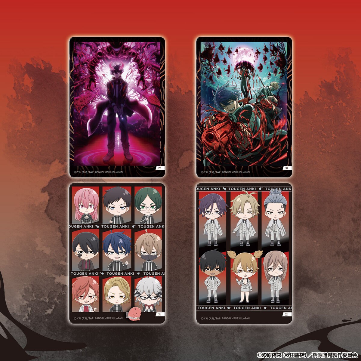 桃源暗鬼 クリアカードコレクション（パック） | BANDAI TOYS