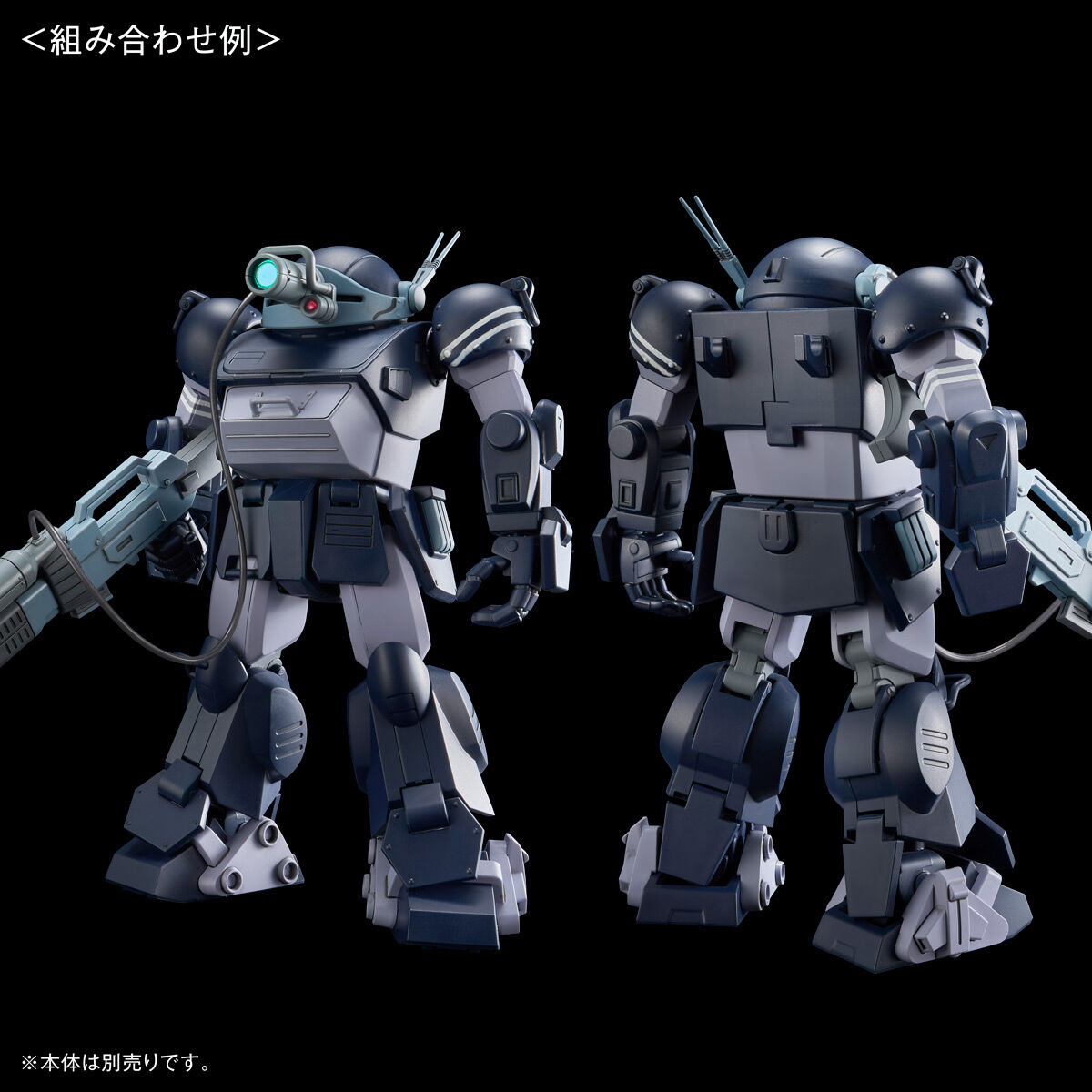 HG スコープドッグ用拡張パーツセット7【4次：2026年3月発送