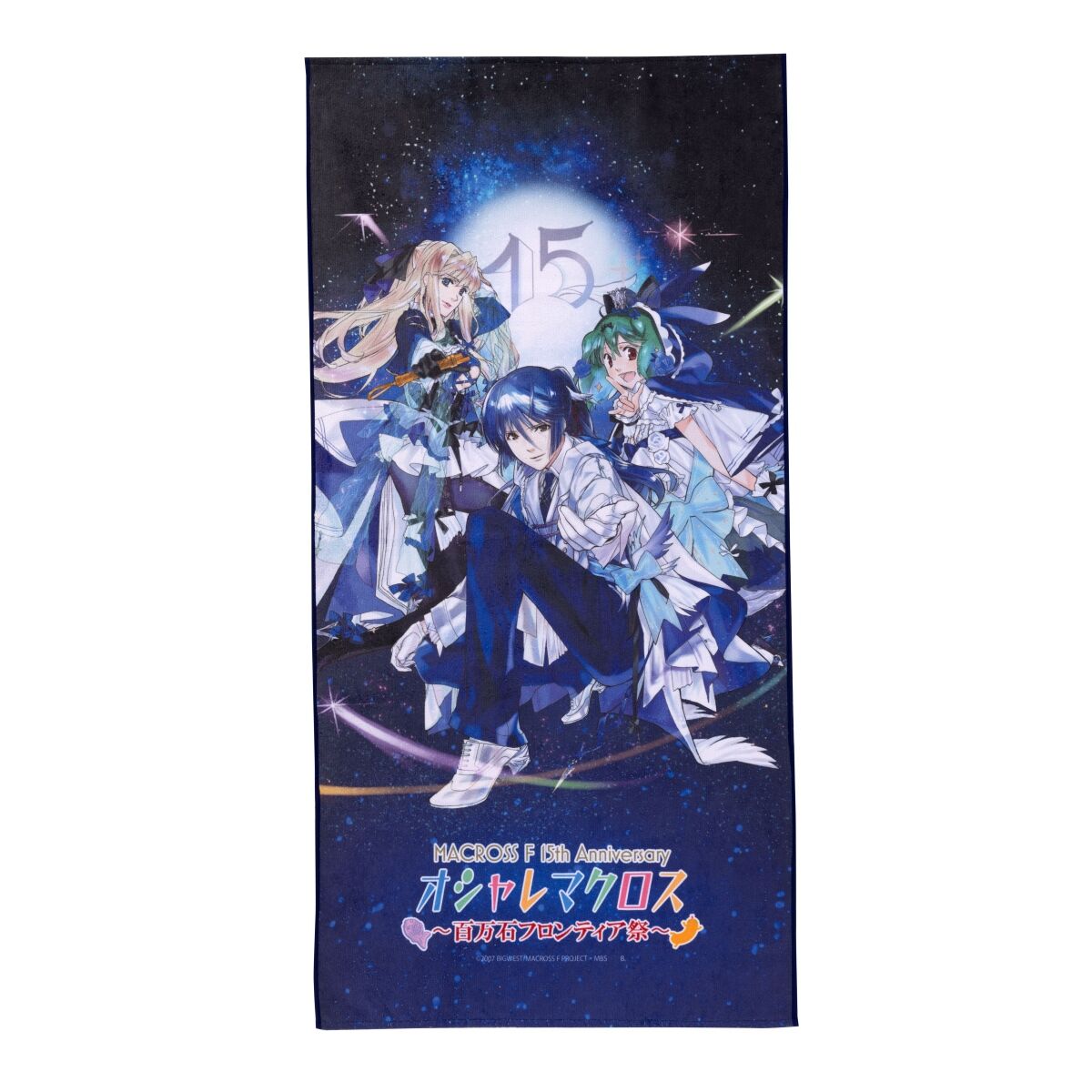 オシャレマクロス ～百万石フロンティア祭～ バスタオル 【2026年2月