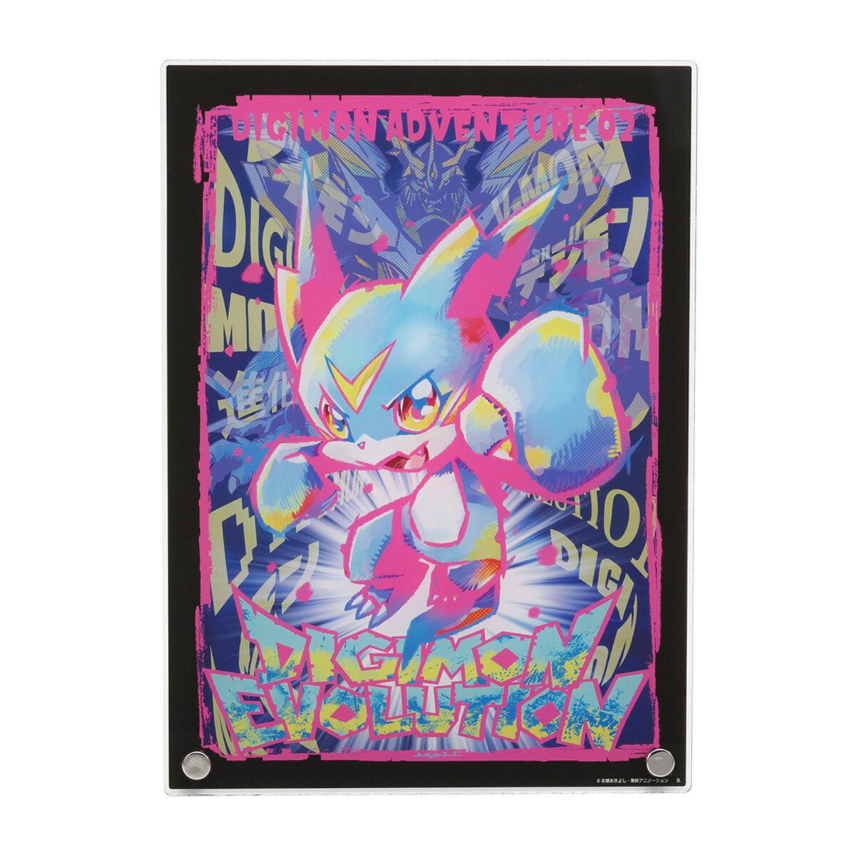 渡辺けんじ氏デザイン デジモンアドベンチャー02 ブイモン進化