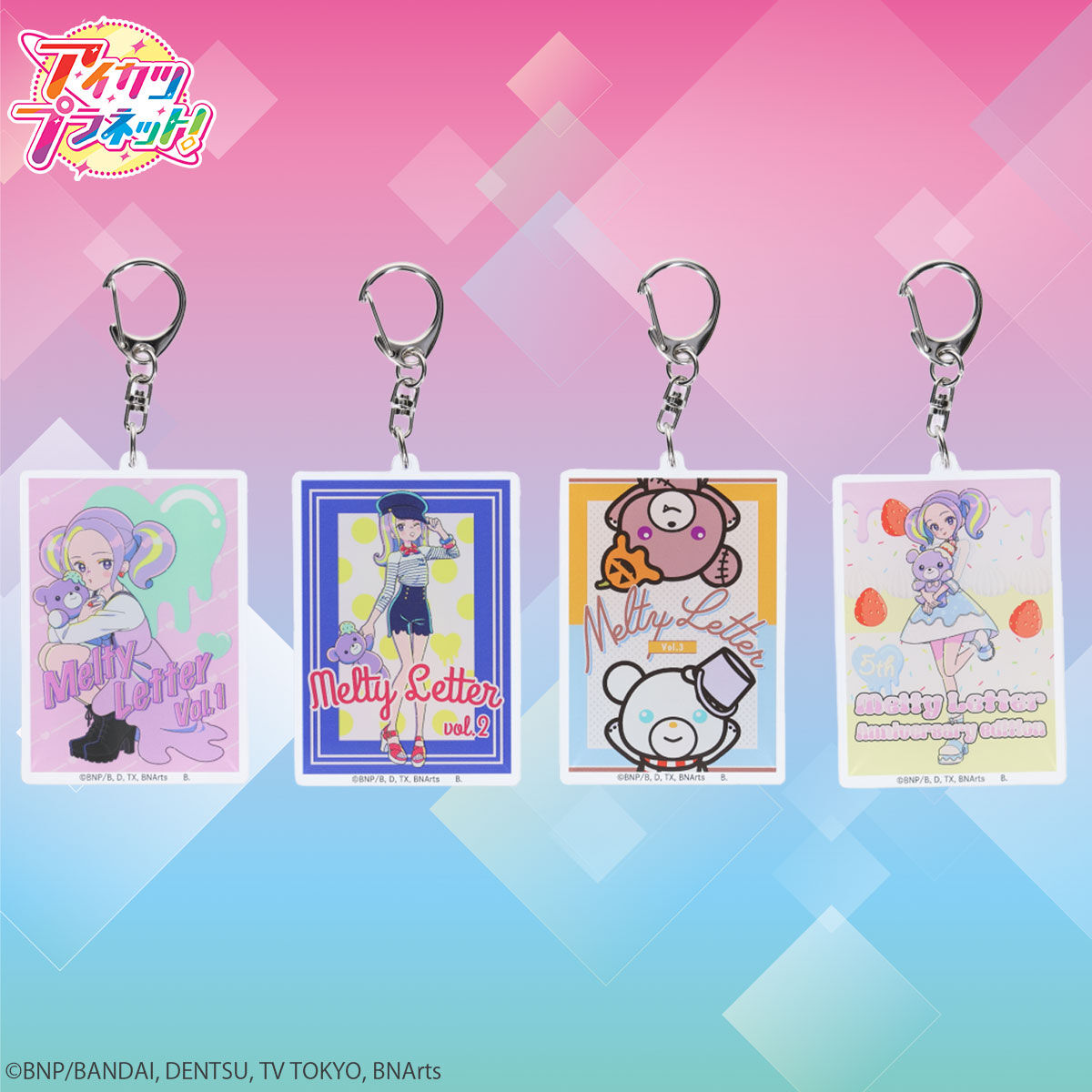 ハピクロ！】アイカツプラネット！MELTY LETTER キーホルダー【全4種