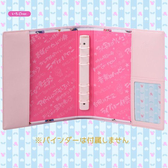 AIKATSU!STYLE for Lady Aikatsu!本革サイン入りバインダーカバー