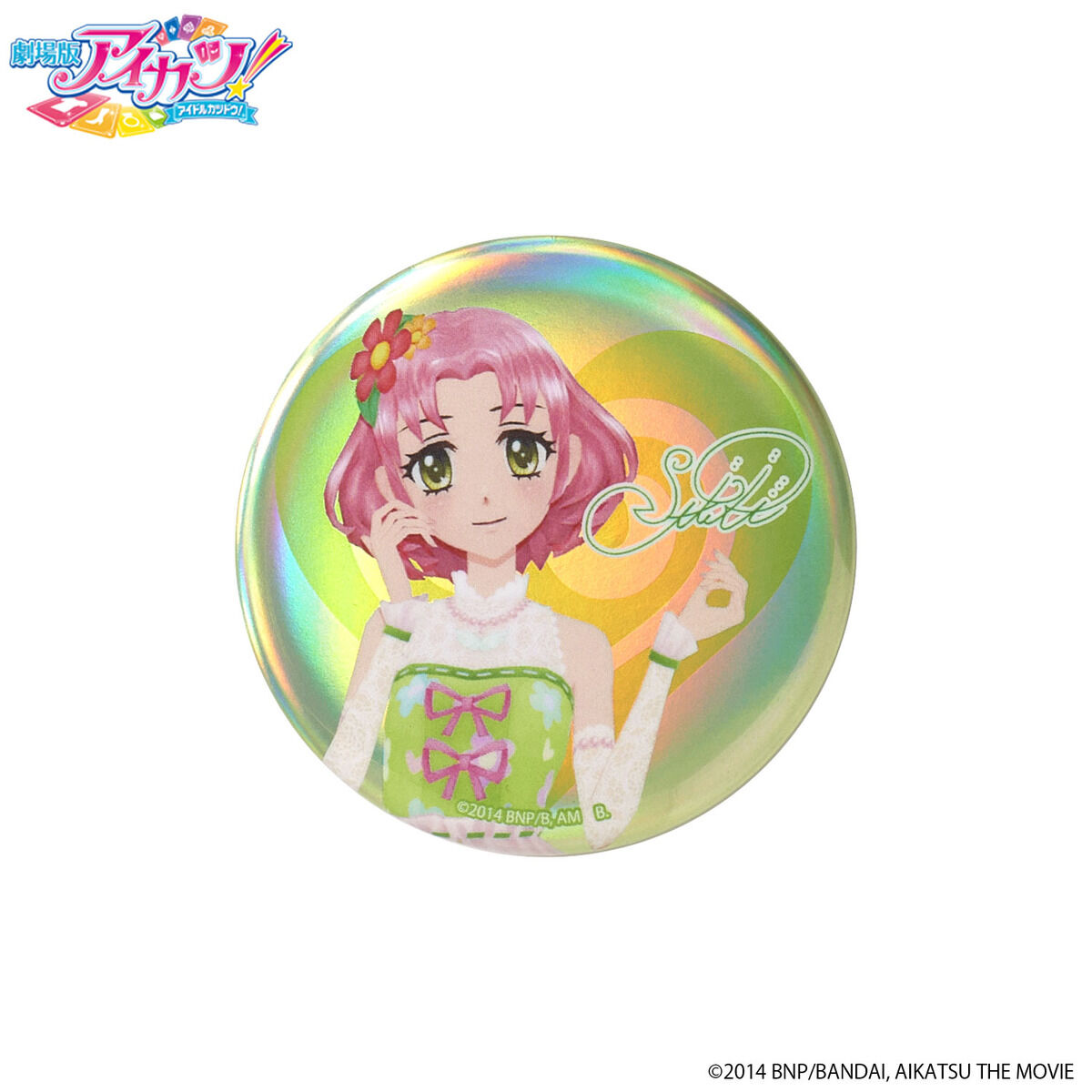 ハピクロ！】劇場版 アイカツ！ シュガーコーデ缶バッジ【全8種】【26