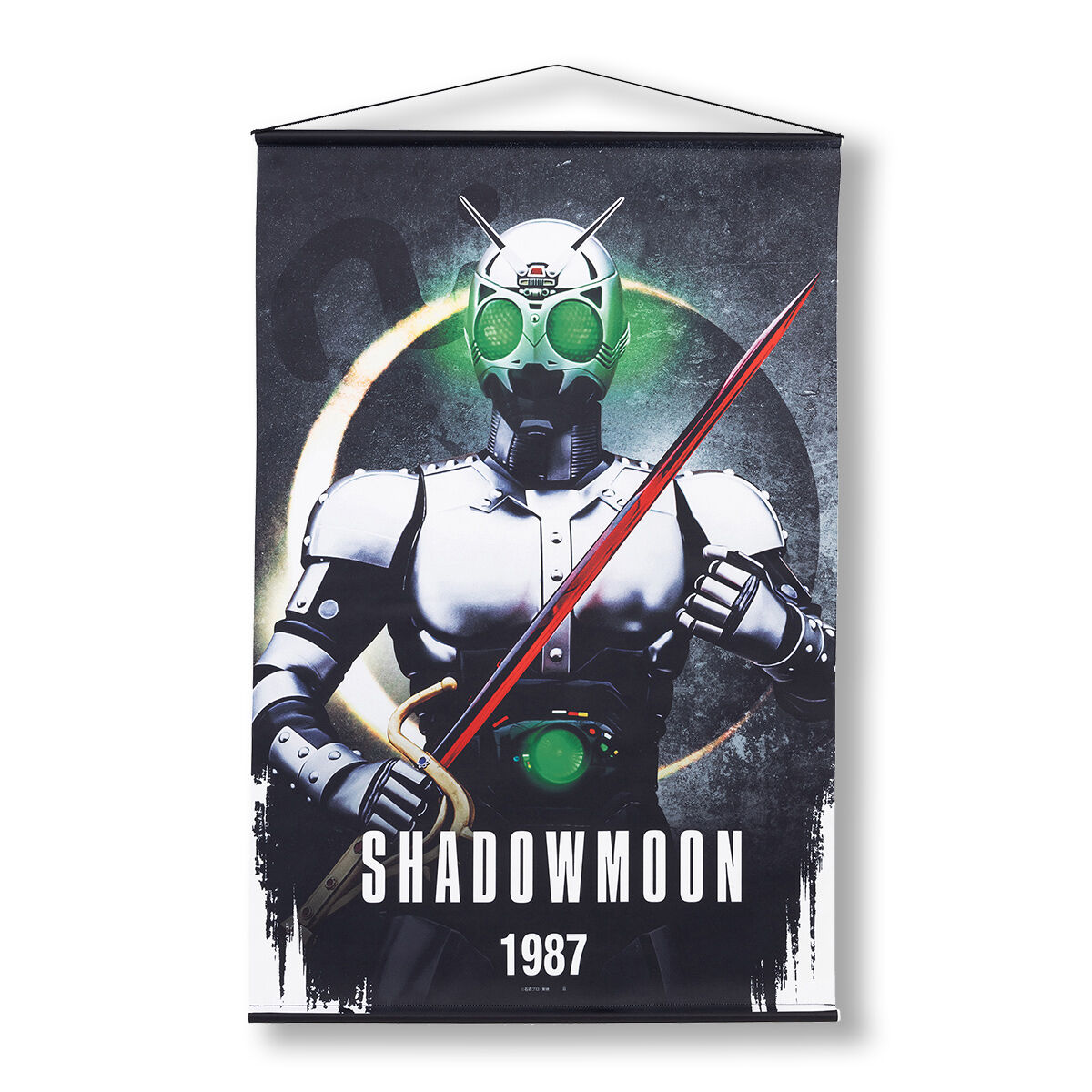 仮面ライダーBLACK B2タペストリー | 仮面ライダーBLACK インテリア