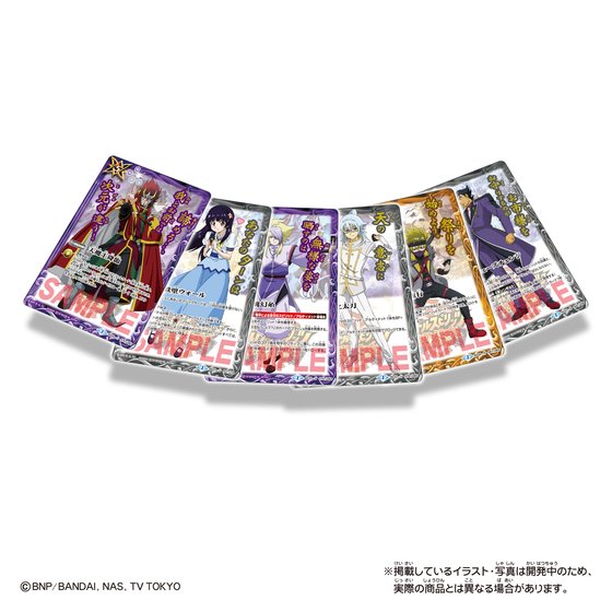 アニメ「バトスピ」主人公“烈火幸村”の最強デッキなど9点セット『戦国