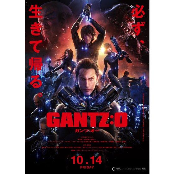 映画「GANTZ:O」の武器“Xガン”が実物大で登場 トリガーで銃が展開する