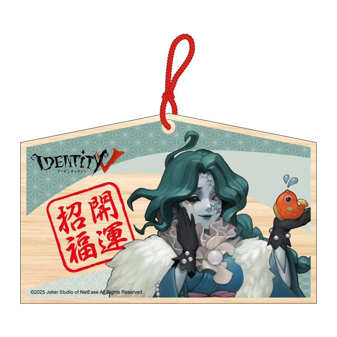 第五人格 OIOI 2022 初詣 漁師 ポストカード 第五人格 OIOI 2022 初詣