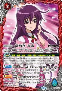 ヴィオレ魔ゐ -魔族side- - バトルスピリッツ wiki