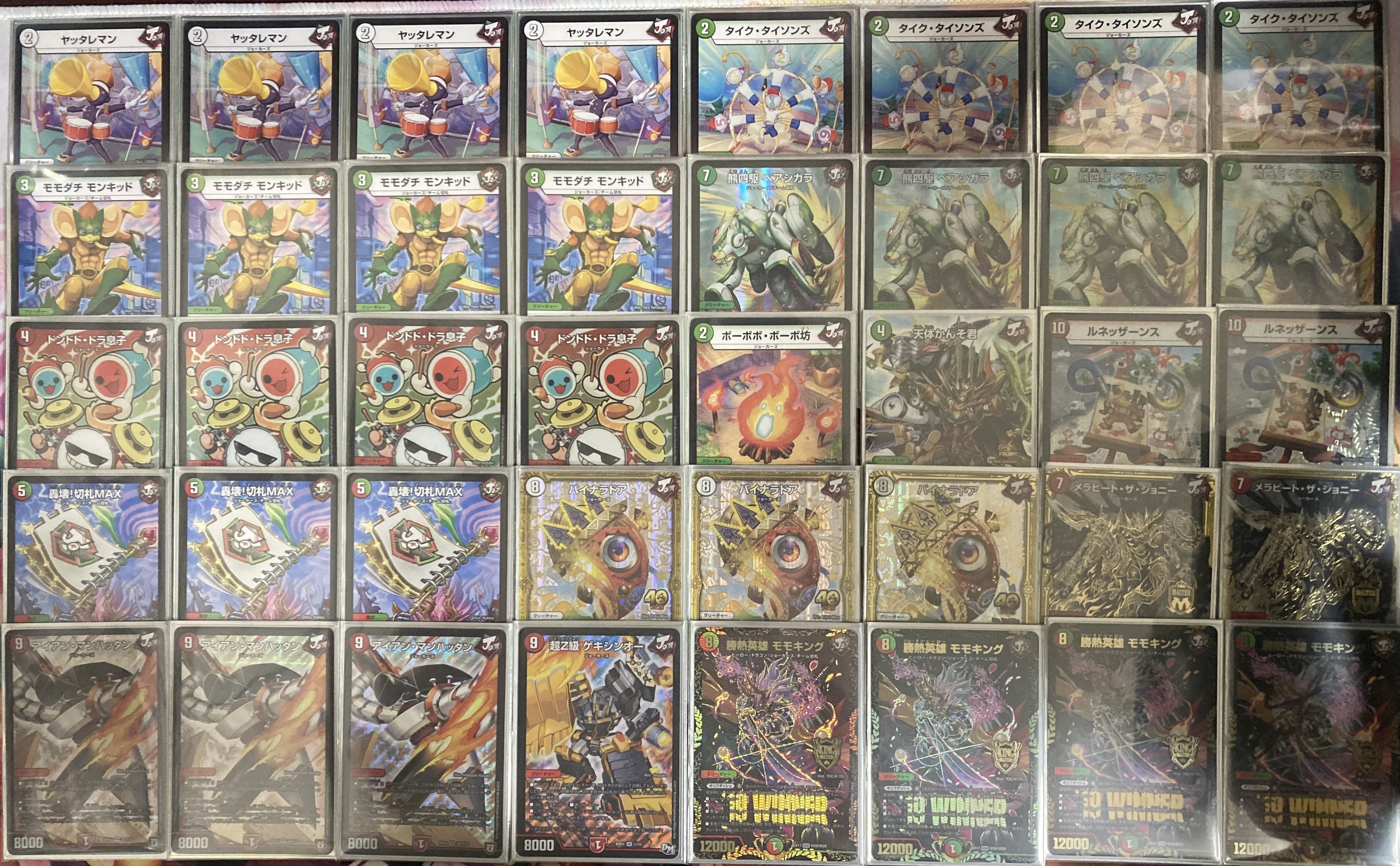 無色 ジョーカーズ デッキ 準高レート 毎日100円値引き！ 無色