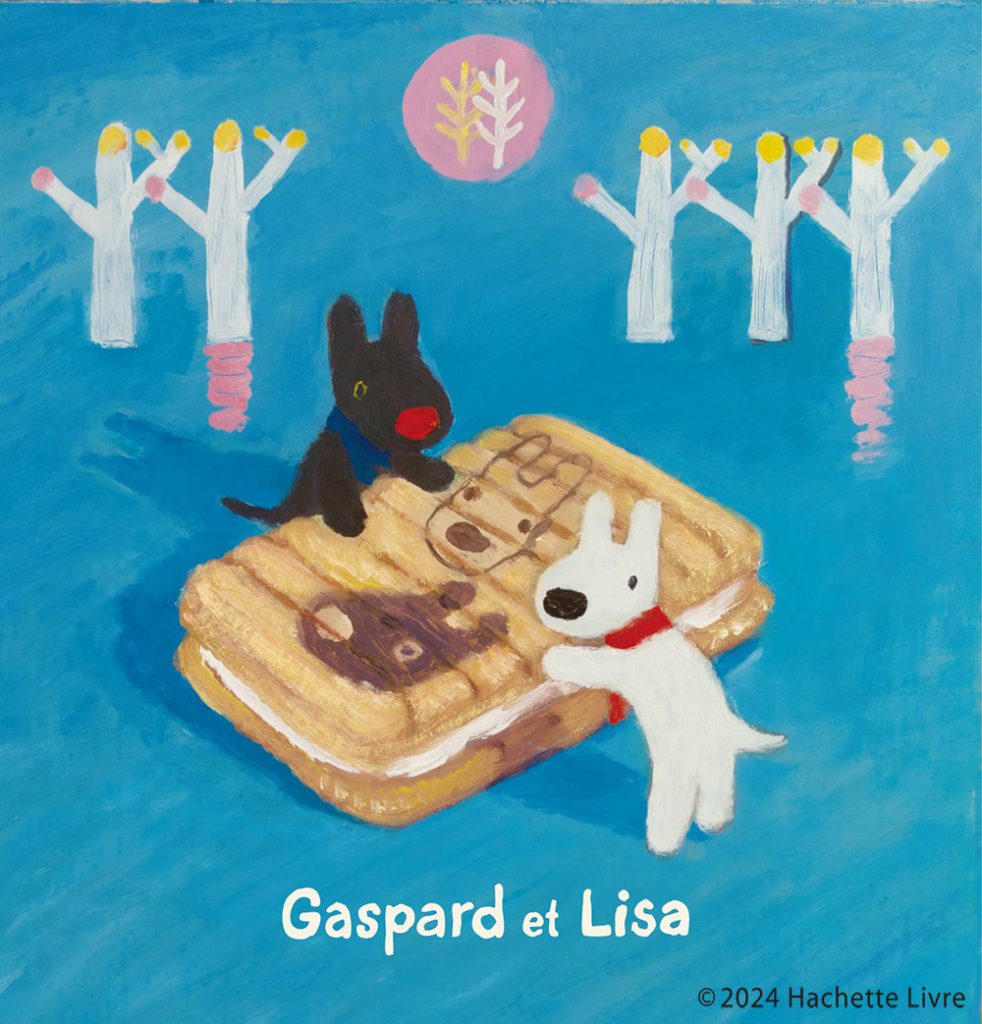 2024.03.06 | リサとガスパール information ブログ