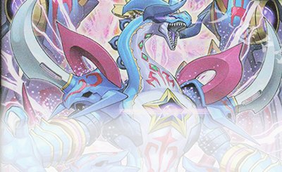 ORR 青眼の究極竜 買取 | [SD0A] ストラクチャーデッキ 究極の青眼伝説