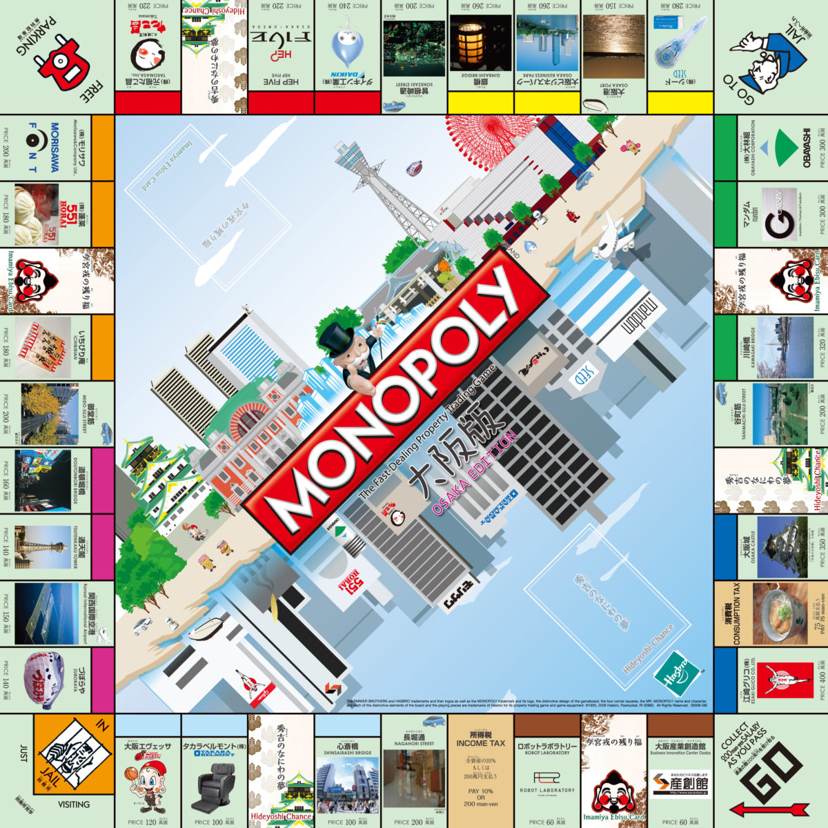 大阪版モノポリー』発売15周年！TB-SQUARE osakaで無料体験会開催