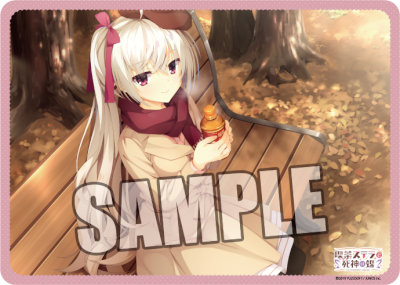 キャラクター万能ラバーマット 喫茶ステラと死神の蝶「明月 栞那