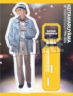 うたの☆プリンスさまっ♪ アクリルスタンド KEITA MARUYAMA 30TH