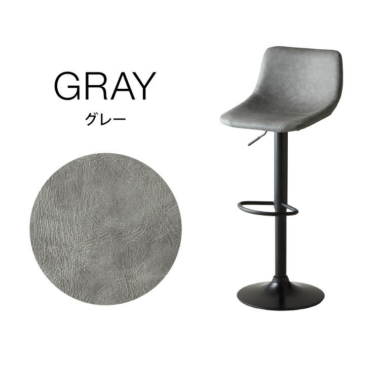 カウンターチェア バーチェア 2脚セット 背もたれ付き 回転式 昇降式