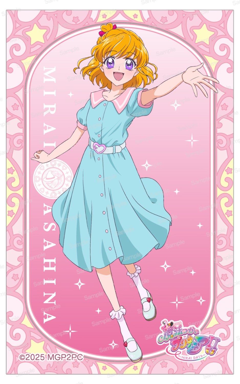 魔法つかいプリキュア！！～MIRAI DAYS～ ミニアクリルクリアプレート