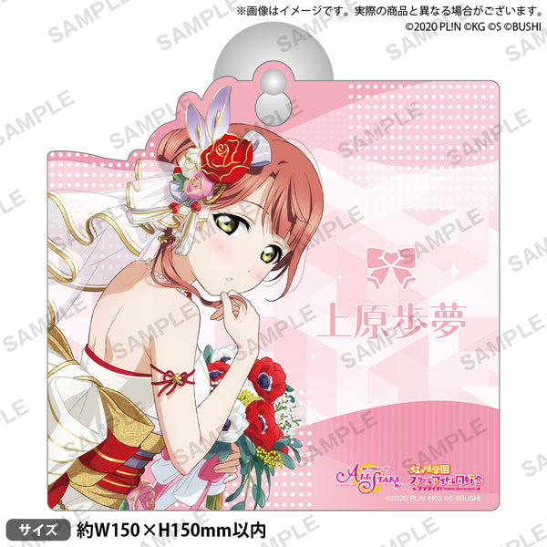 ラブライブ！スクールアイドルフェスティバル ALL STARS ルームサイン