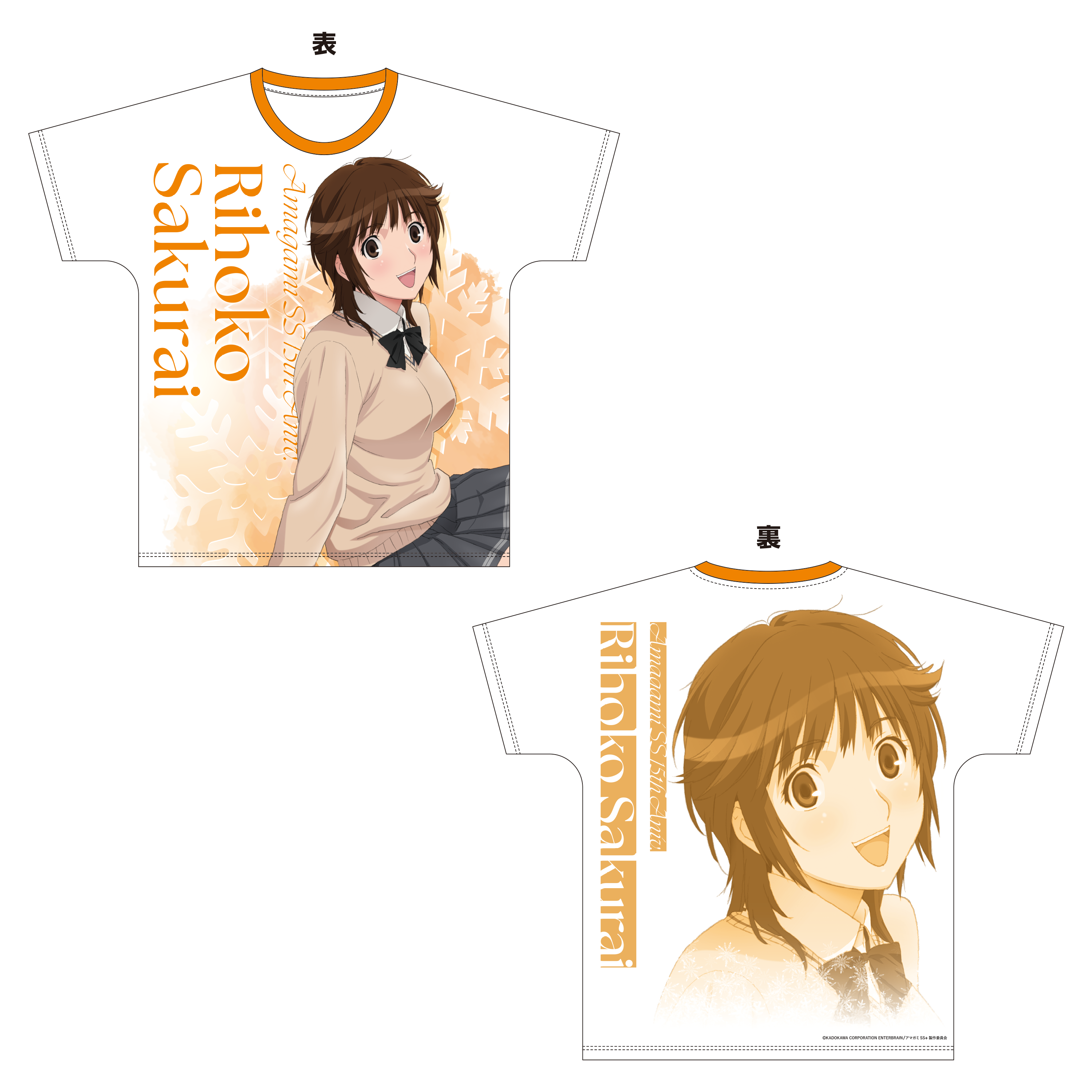 アクリルスタンド等身／森島はるか（TVアニメ「アマガミSS」15周年記念