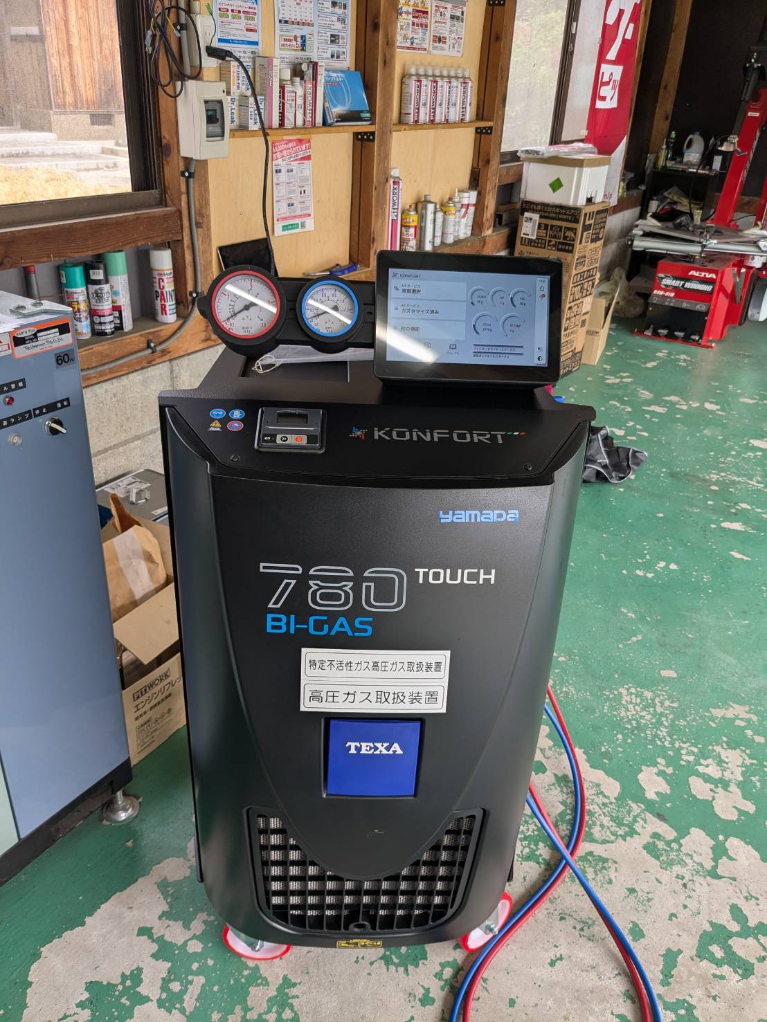 エアコンガスクリーニング - 株式会社a-S