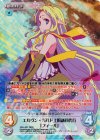 ノーゲーム・ノーライフ 1.00 | シングルカード販売 | ChaosTCG