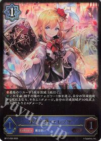 ウニ】デッキ紹介vol39 透京ウィッチ | トレカの買取・通販ならカード