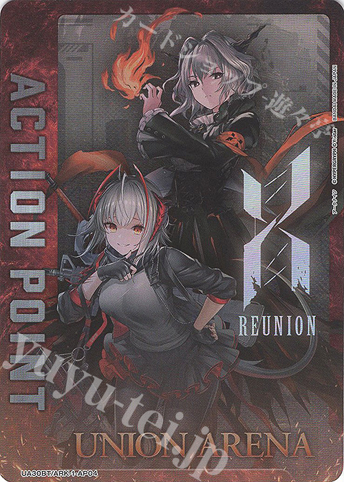 APカード 販売 | アークナイツ | ユニオンアリーナ通販ならカード