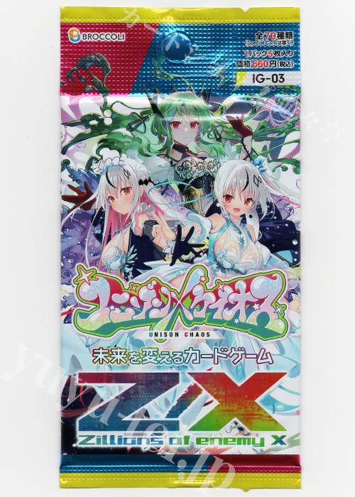 ブースター (パック) | 販売 | Z/X-Zillions of enemy X-｜ゼクス