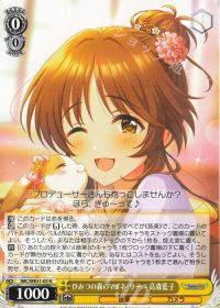 新弾デッキ紹介「8扉デレマス」 | トレカの買取・通販ならカード