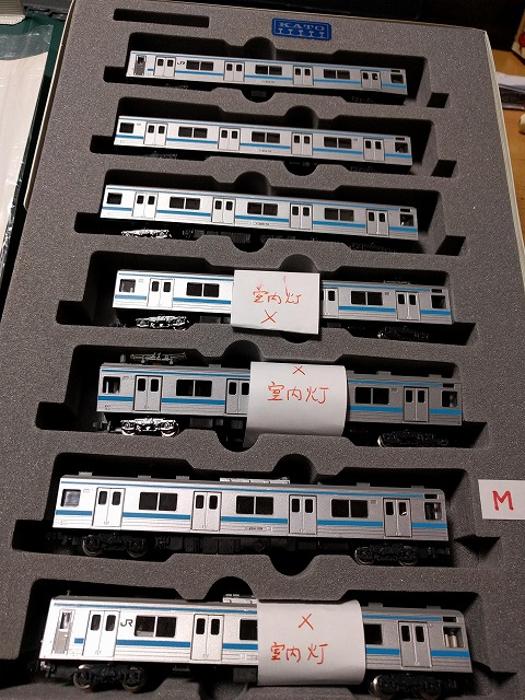 205系 関西色 室内灯（テープLED）（Kato） - のほほん Nゲージ