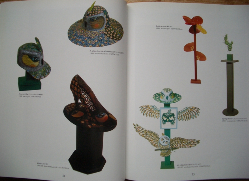 島谷晃の世界。 - ryuuzanshi's blog