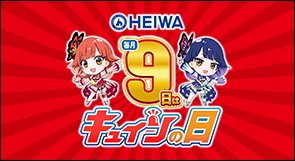 戦国乙女 ブランケット【乙女フェイス】 | キュイン萌ーる