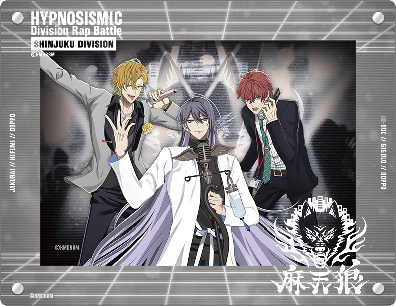 匿名配送】ヴァイス ブラウ ヒプノシスマイク 麻天狼 セット 匿名配送