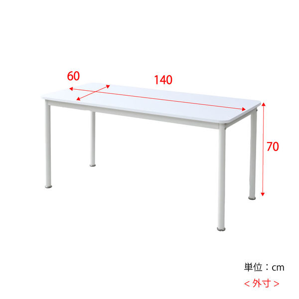 YAMAZEN フリースタイルデスク 平机 ワークデスク 幅140×奥行60×高さ