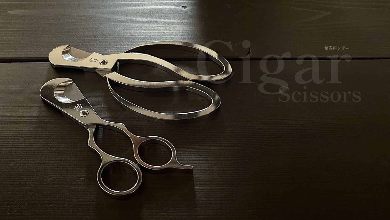 サイキシザーズ 製法特許取得スライド・ストローク・セニング・美容