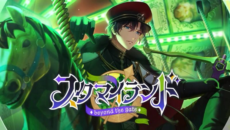 スタマイランド beyond the gate - スタマイ攻略Wiki | Gamerch