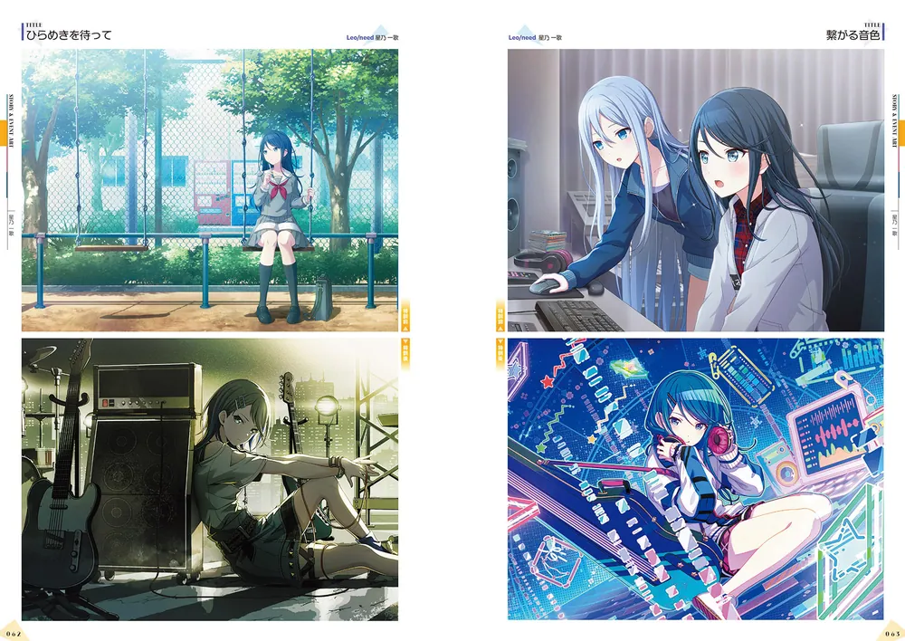 プロジェクトセカイ カラフルステージ！ feat. 初音ミク 公式