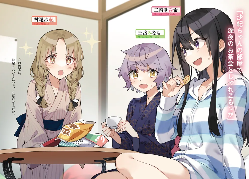 転校先の清楚可憐な美少女が、昔男子と思って一緒に遊んだ幼馴染だった