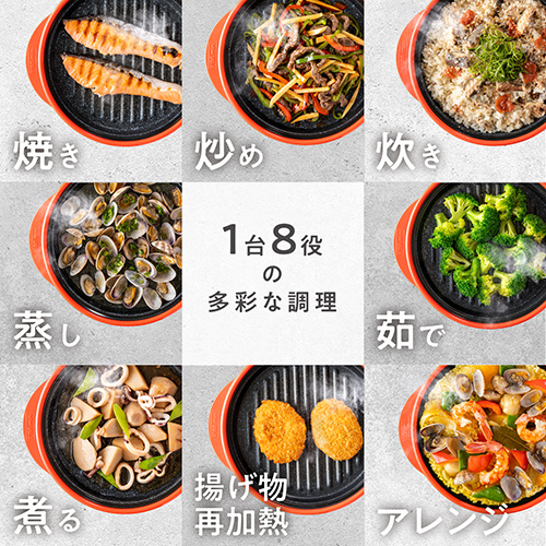 レンジメートプロ クレイピンク｜【ハンズネットストア】