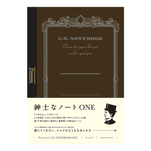 日本ノート プレミアムCDノート ONE A5 CDSSA5W 無罫｜【ハンズネット